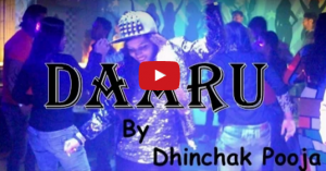 Video : 'Dhinchak Pooja' का नया म्यूजिक टॉर्चर 'दारू'