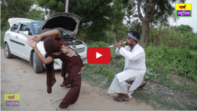 Video : देखिये, हरयाणवी बीवी का वायरल HOT डांस