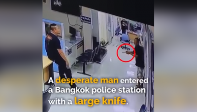 Video : खतरनाक स्थिति को इस पुलिस ने संभाला बड़ी ही होशियारी से
