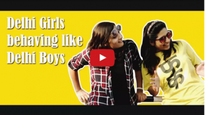 Video :अगर दिल्ली के लड़को की ही तरह होती दिल्ली गर्ल्स