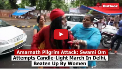 अमरनाथ हमले के लिए लोगों ने निकाला मार्च, स्वामी ओम को देख महिलाओ ने कूटा