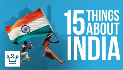 ये हैं भारत की वो 15 चीजें जिन्हें आप भी नहीं जानते होंगे, देखिये इस वीडियो में