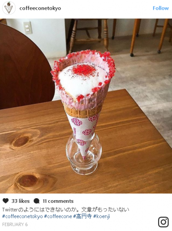 जापान के टोक्यो में कॉफी कप में नहीं बल्कि आइसक्रीम Cones में दी जा रहीं है