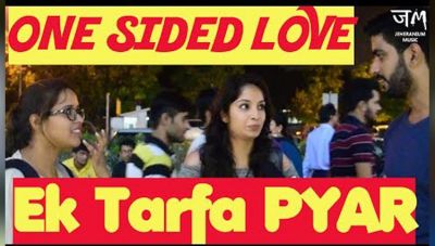 क्या सोचती है दिल्ली पब्लिक एक तरफ़ा प्यार के बारे में, देखिये इस वीडियो में