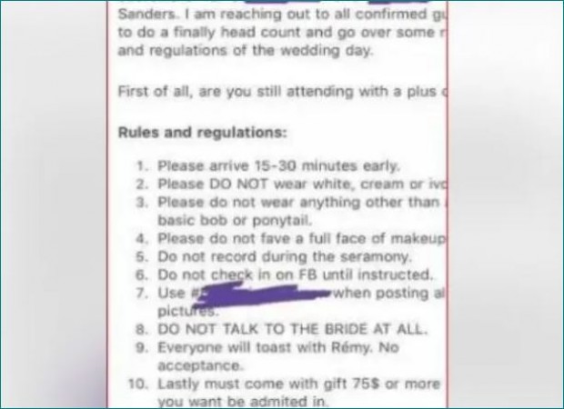 शादी में आने वालों के लिए कपल ने बनाये ऐसे नियम कि पढ़कर सिर पकड़ लेंगे आप