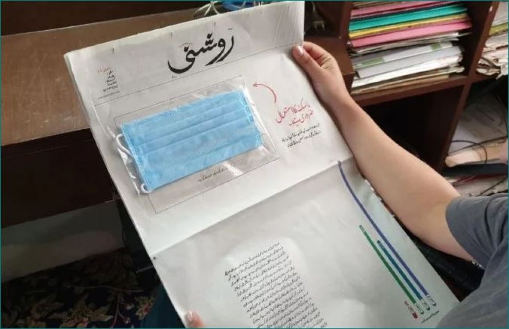 यहाँ उर्दू न्यूज़ पेपर दे रहा है कोरोना वायरस से बचने के लिए एक मास्क फ्री