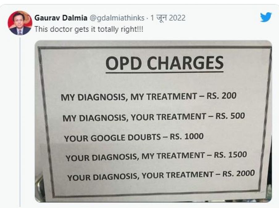 Unique slip of doctor's OPD charge went viral, whoever saw it said 'best'