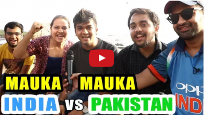 Video : भारत vs पाकिस्तान के मुकाबले पर क्या कहता है देश?