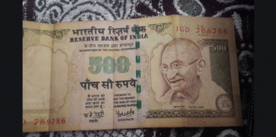 Earn 10 thousand rupees selling old 500 currency online