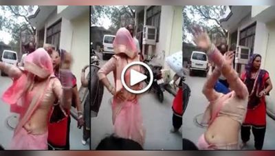Video : देसी बहु ने किया बेहतरीन डांस, देख कर आंखें खुली रह जाएँगी