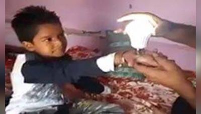 Video : इस बच्चे के छूते ही जल जाता है एक वायरलेस बल्ब