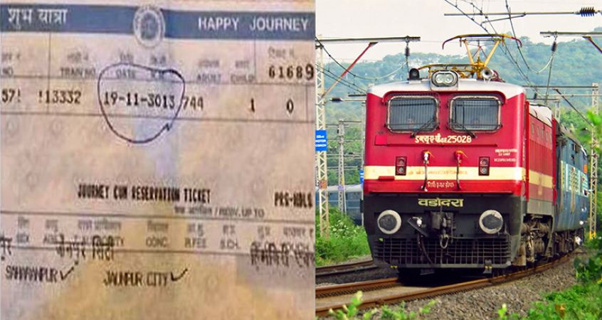 रेलवे ने निकाला ऐसा टिकट कि 5 साल तक चला केस, आया ये फैसला