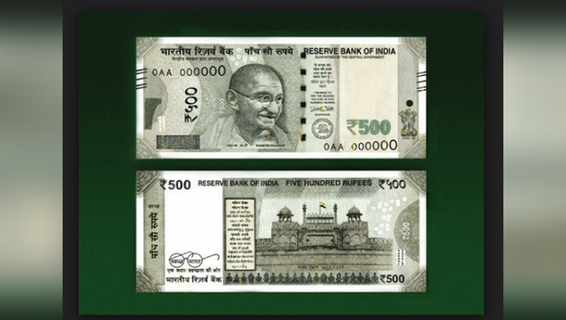 अगर आपके पास है ऐसा 500 रुपए का नोट तो आप भी बन सकते हैं करोड़पति