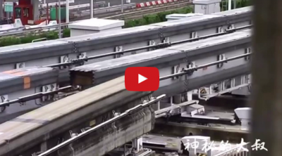Video : दौड़ती ट्रेनों के बीच बदलती पटरियां, देख कर दंग रह जायेंगे आप