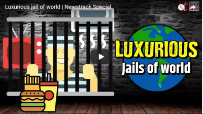 Video : इतने लग्जीरियस जेल में तो आपका भी रहने का दिल करेगा
