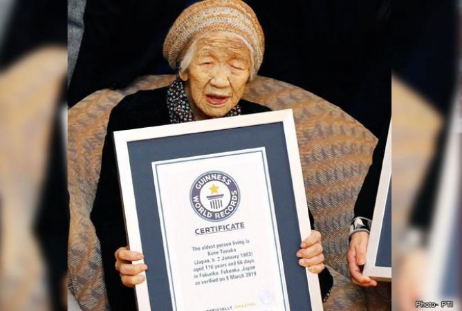 गिनीज वर्ल्ड रिकॉर्ड्स में दर्ज हुआ 116 साल की महिला का नाम