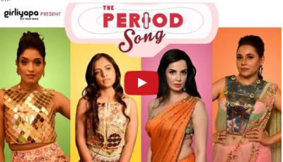 Video : महिलाओं के मंथली पीरियड को समझायेगा ये 'Period Song'