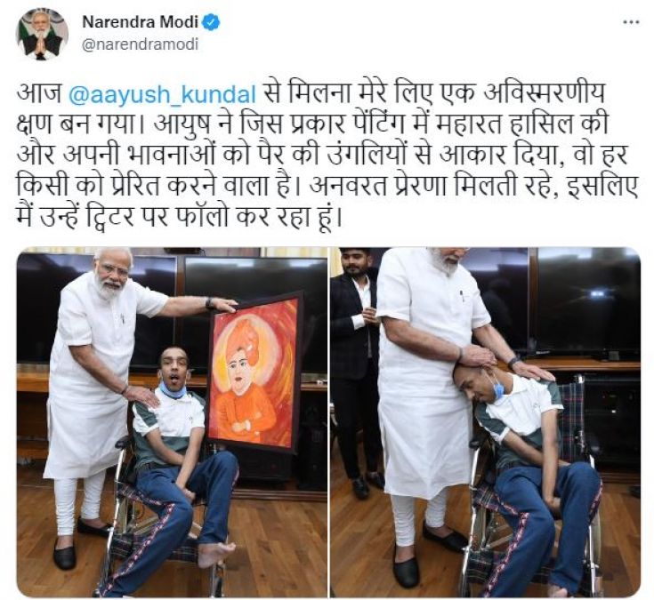 Know who is Divyang painter Ayush Kundal, whose fans are PM Modi and Amitabh Bachchan
