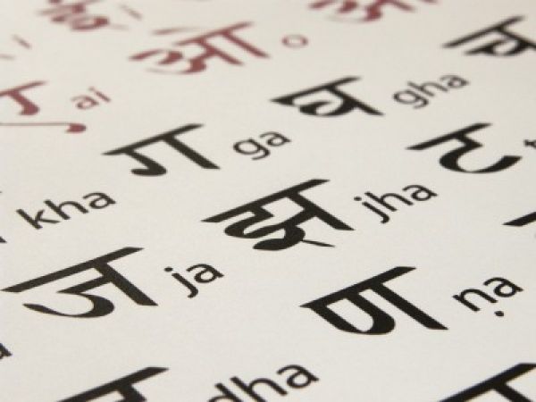 प्रतियोगी परीक्षा में आ सकते है हिंदी के यह प्रश्न