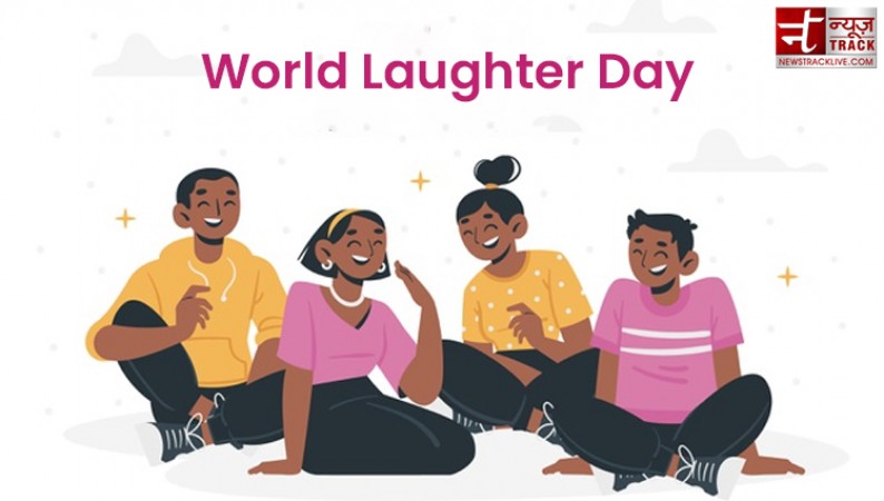 आज है विश्व हास्य दिवस, यहाँ जानिए हँसने के अनोखे फायदे