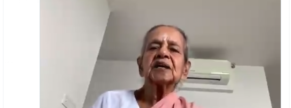 97 साल की बुजुर्ग महिला ने लोगों से की यह खास अपील, वीडियो वायरल