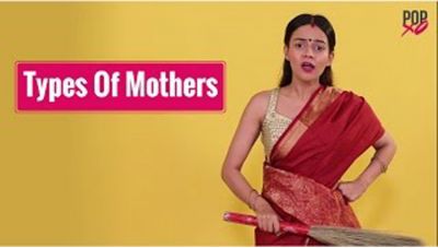 Mother's Day Special  : अलग अलग तरह की होती है दुनियाभर की मॉम्स