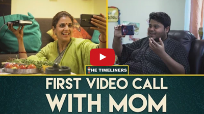 Video : माँ को वीडियो कॉल सिखा कर फस गया ये लड़का