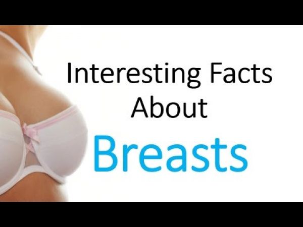 महिलाओ के स्तन से जुड़े Interesting facts