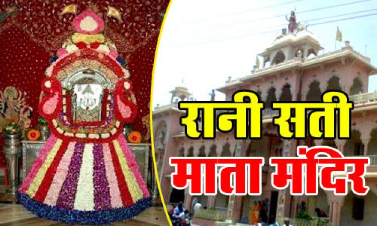 400 साल पुराना है यह मंदिर, साफ शब्दों में क्यों लिखा- हम इस प्रथा का विरोध करते हैं.