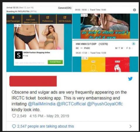 Irctc को अश्लील विज्ञापन की शिकायत करने वाला ही हो गया ट्रोल, बन गए मिम्स