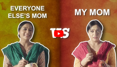 Video : दूसरों की मम्मी और हमारी मम्मी कुछ ऐसी ही होती हैं