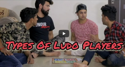 Video : लूडो आपने भी खेला होगा, और ऐसी ही कुछ हरकतें भी की होंगी