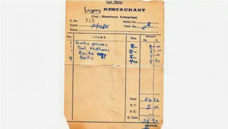 Shahi Paneer-Dal Makhani for just Rs 26, restaurant bill goes viral on social media