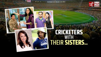 नहीं जानते होंगे भारतीय क्रिकेटर की खुबसूरत बहनों को..