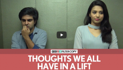 Lift में जाते ही कुछ इस तरह के सवाल आते हैं मन में, देखिये फनी वीडियो में