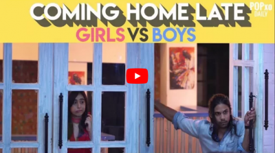 Video : Girls vs Boys, ऐसा होता है घर लेट आने का अंजाम