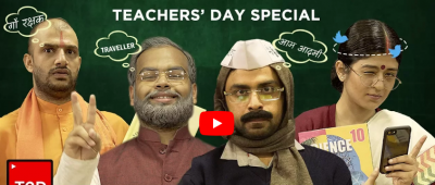 Video : देखिये जब Politicians बन जाये Teacher तो क्या होगा?