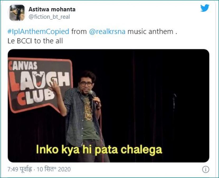 कॉपी है आईपीएल का एंथम सॉन्ग! ट्विटर पर आई मीम्स की बाढ़