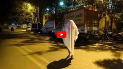 Video : जब भूतों को ही भारी पड़ा लोगों को डराना