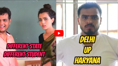 देखिये, Different State vs Different Student का ये फनी वीडियो