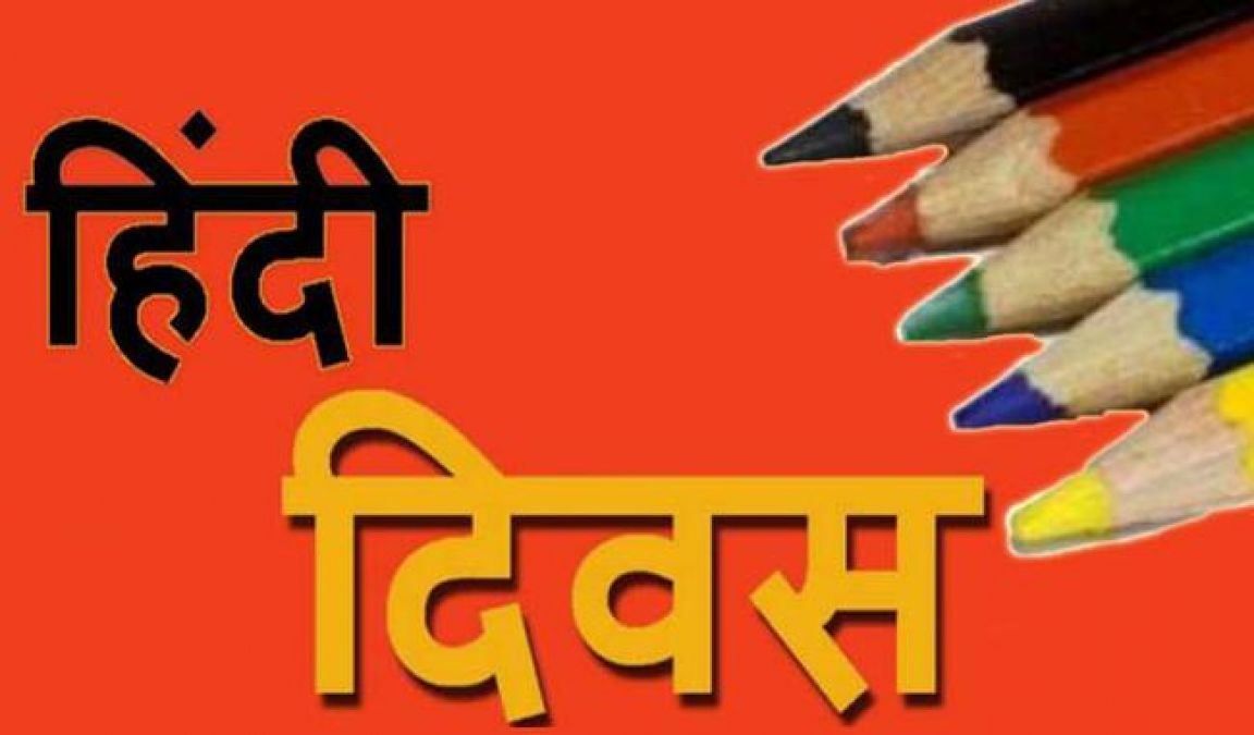 Hindi Diwas: These words of English are made from Hindi words