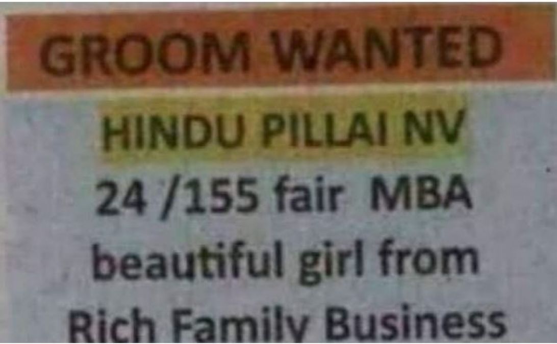 'Software engineers kindly do not call..,' unique wedding ad going viral on social media