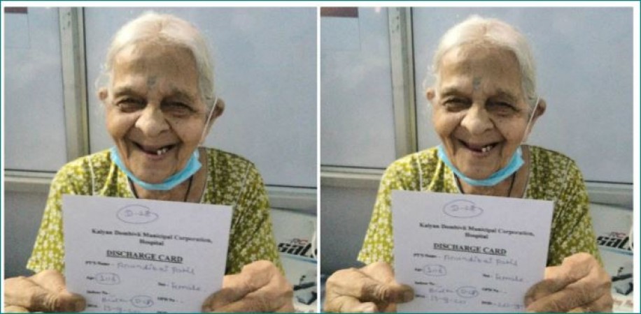 106 साल की बुज़ुर्ग महिला ने जीती कोरोना से जंग, क्यूट स्माइल ने जीता सबका दिल