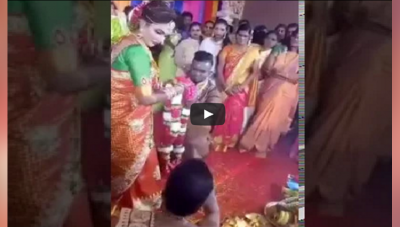 Video : ऐसी अनोखी शादी को आप क्या कहेंगे