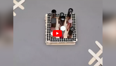 Video : इस तरह से बनाये घर में Lipstick Holder