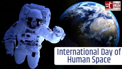 What is the history of the International Day of Human Space?