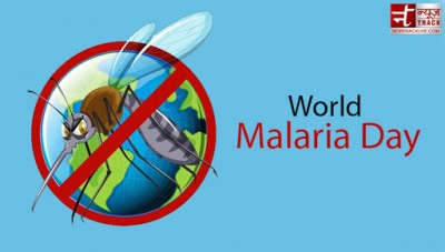 जानिए क्यों और कैसे हुई थी हुई मलेरिया दिवस की शुरूआत?