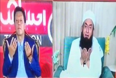 Video: Maulana wept bitterly at Corona, apologized to Allah