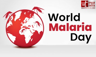 जानिए आखिर क्यों मनाया जाता है विश्व मलेरिया दिवस
