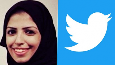 'Salma' gets 34 years imprisonment for just tweeting, know the whole case